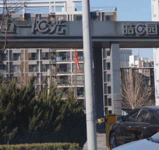 河西区五一阳光花园