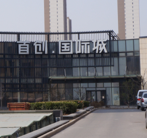 塘沽区首创国际城